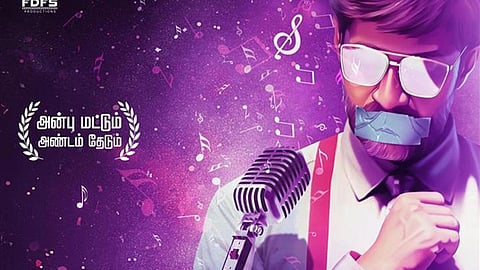 அப்பா - மகள் உறவைச் சொல்லும் ‘மெல்லிசை’!