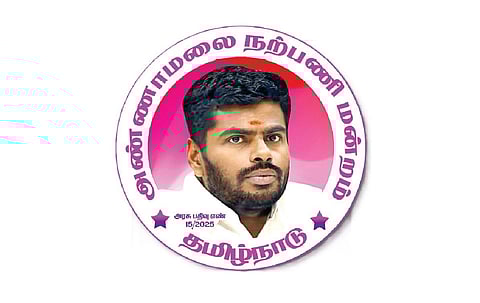 நெல்லையில் அண்ணாமலைக்கு நற்பணி மன்றம்... திறப்பு விழாவுக்கு நயினாரையும் அழைக்கிறார்களாம்!