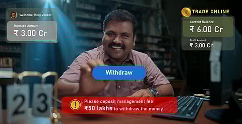 இணையவழி மோசடிகளை விளக்கி குறும்படம்: சைபர் க்ரைம் போலீஸார் விழிப்புணர்வு நடவடிக்கை