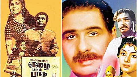 அந்த காலத்திலேயே ஒரே ஷாட்டில் ஒரு பாடல்