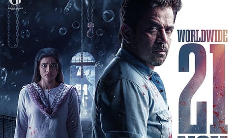 நவ.21-ல் வெளியாகிறது ‘தீயவர் குலை நடுங்க’