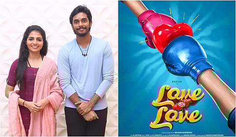 பவீஷ் நடிப்பில் உருவாகும் ‘லவ் ஓ லவ்’