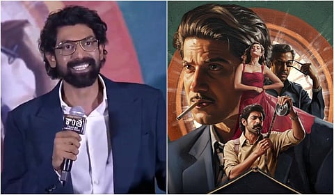 ’காந்தா’ படத்துக்கு எதிராக வழக்கு: ராணா பதிலடி