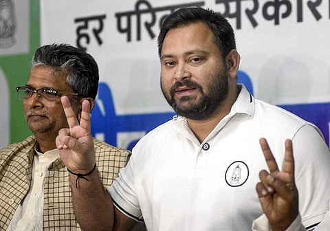 ரகோபூர் தொகுதியில் தேஜஸ்வி யாதவ் வெற்றி