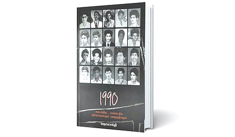 பேசப்படாத வன்முறை