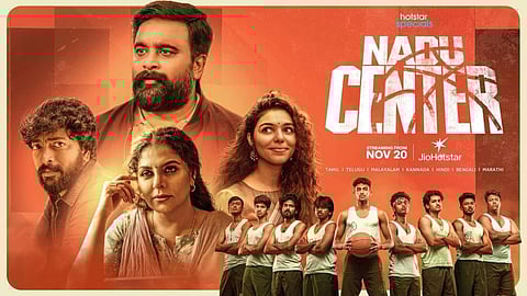 ‘நடு சென்டர்’ வெப் தொடரில் கூடைப்பந்து பயிற்சியாளராக நடிக்கிறார் சசிகுமார்