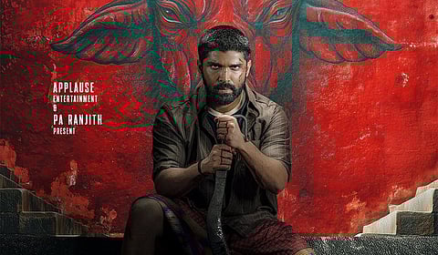 ஓடிடியில் நவ.21-ல் வெளியாகிறது ‘பைசன்’