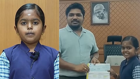 யோகேஸ்வரி