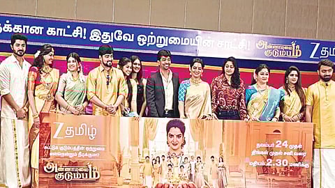 ‘அண்ணாமலை குடும்பம்’ மெகா தொடர்: விளம்பரத்துக்கு 230 அடி சேலை