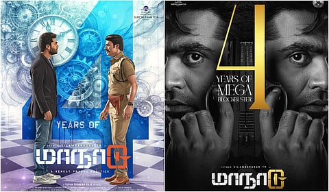 ‘மாநாடு’ வெளியாகி 4 ஆண்டுகள்: படக்குழு பகிர்ந்த பாசிட்டிவ் ‘வைப்’