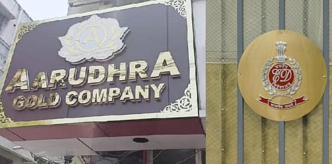 ஆருத்ரா நிதி நிறுவன மோசடி வழக்கு: சென்னை உள்ளிட்ட 15 இடங்களில் அமலாக்கத் துறை அதிகாரிகள் சோதனை