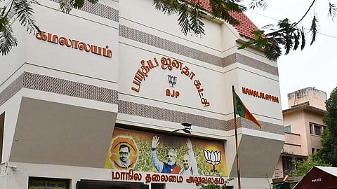 தமிழக பாஜகவில் ஒழுங்கு நடவடிக்கை குழு அமைப்பு