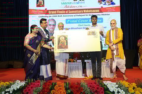 முத்துஸ்வாமி தீட்சிதர் நினைவு அஞ்சல் அட்டை