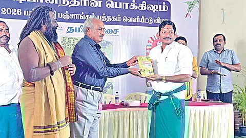 காங்கயத்தில் நடைபெற்ற ‘பஞ்சபட்சி பஞ்சாங்கம்’ நூல் வெளியிட்டு விழாவில், ஓய்வுபெற்ற நீதிபதி வி.வி. தனியரசு நூலை வெளியிட, திரைப்படத் தயாரிப்பாளர் கே.கதிரேசன் பெற்றுக்கொண்டார். உடன், நூலாசிரியரான தம்பிரான் ரிஷபானந்தர் உள்ளிட்டோர்.