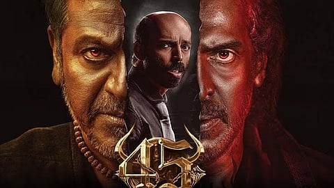 சிவராஜ்குமார், உபேந்திராவின் ‘45: தி மூவி’ ட்ரெய்லர் டிச. 15 ரிலீஸ்!