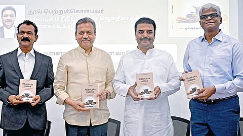 ‘இந்து தமிழ் திசை' பதிப்பக வெளியீட்டில் சித்த மருத்துவர் ஒய்.ஆர்.மானெக் ஷா எழுதிய ‘சித்தமிருக்க பயமேன்’ என்ற நூலை, சென்னையில் நேற்று உச்ச நீதிமன்ற நீதிபதி ஆர்.மகாதேவன் வெளியிட, சென்னை உயர் நீதிமன்ற நீதிபதி ஏ.டி.ஜெகதீஷ் சந்திரா பெற்றுக்கொண்டார். உடன், நீதிபதி சி.சரவணன், நூலாசிரியர் ஒய்.ஆர்.மானெக் ஷா. படம்: ம.பிரபு