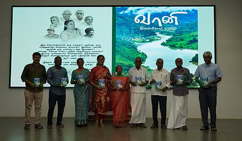 'ஈரோடும் சூழல் பாதுகாப்பும்’ கருத்தரங்கு