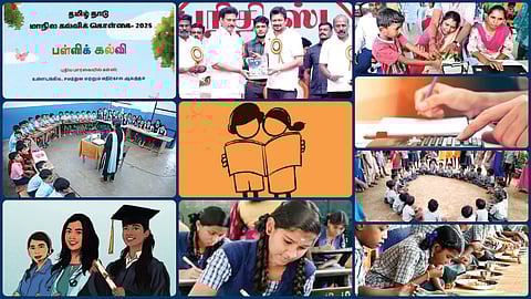 2025 பள்ளிக் கல்வியின் முக்கியப் பக்கங்கள்