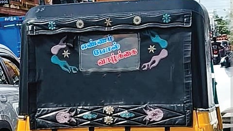 எண்ணம்போல் வாழ்க்கை! | அனுபவம் புதுமை