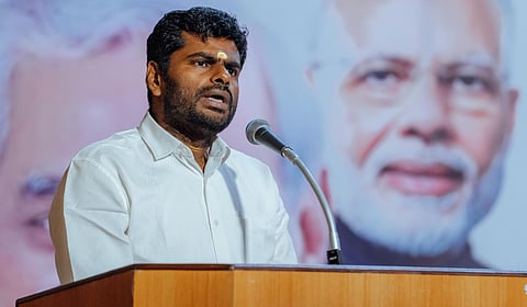 அண்ணாமலை