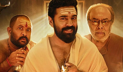 ‘சர்வம் மாயா’ மலையாளப் படம் எப்படி? | ஒரு நாத்திக நம்பூதிரியும் நவயுக ஆவியும்