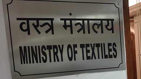 அசாமில் ஜவுளி துறை அமைச்சர்களின் தேசிய மாநாடு