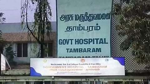 குன்றத்தூர் காவலர் பினாயில் குடித்து தற்கொலைக்கு முயற்சி