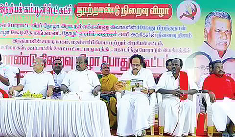 நாகையில் நடைபெற்ற இந்திய கம்யூனிஸ்ட் கட்சி நூற்றாண்டு நிறைவு விழாவில் பங்கேற்றோர்.