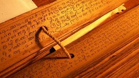 சுவடியியல் படிப்பைப் பற்றித் தெரியுமா?