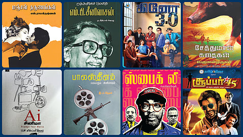 வெளிச்சம் பெறும் திரை நூல்கள் | சென்னை புத்தகக் காட்சி