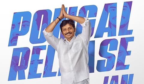 ‘தலைவர் தம்பி தலைமையில்’ ரிலீஸ் தேதி மாற்றம்