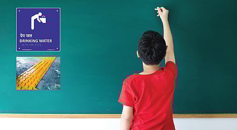 எளிதாக வாசிக்க உதவும் பச்சைப் பலகை | நட்சத்திரக் குழந்தைகள் 02