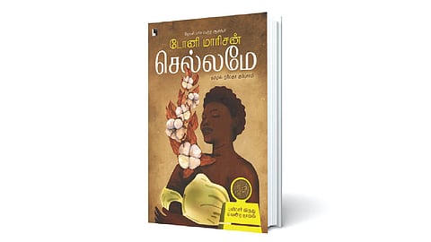 அசலான வரலாற்றுப் பதிவு | சென்னை புத்தகத் திருவிழா 2026