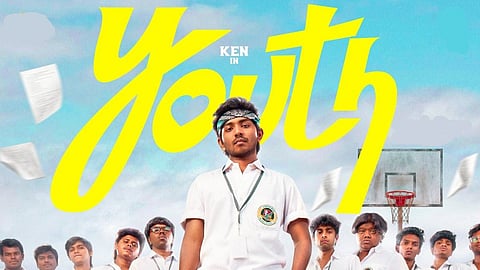 கென் கருணாஸின் ‘யூத்’ ஃபர்ஸ்ட் லுக் வெளியீடு