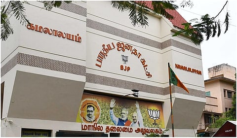 ‘ஜனநாயகன்’ வெளியீட்டைப் பற்றி விஜய்யை விட முதல்வர் ஸ்டாலின் கவலைப்படுவது ஏன்? - பாஜக