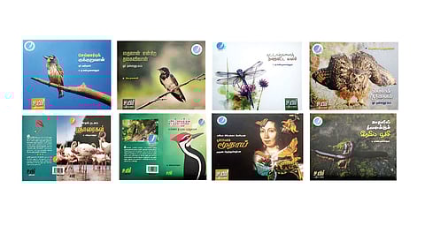 வண்ணக் காட்டுயிர் நூல்கள்