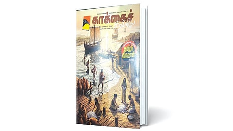 அர்ப்பணிப்பான தொகுப்பு