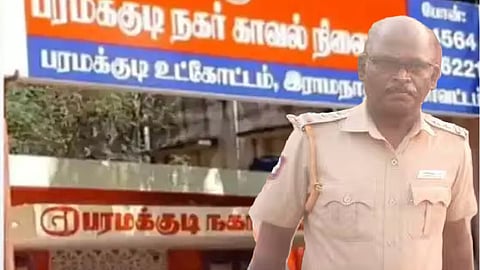 பரமக்குடி: கழிப்பறையில் செல்போன் மூலம் பெண் காவலர்களை வீடியோ எடுத்த சிறப்பு எஸ்.ஐ சஸ்பெண்ட்