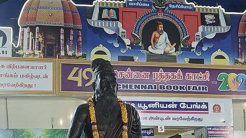 49-வது சென்னை புத்தக காட்சி இன்றுடன் நிறைவு