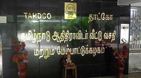 தென் மாவட்டங்களுக்கு கடந்த 6 ஆண்டுகளில் ரூ.35 கோடி தாட்கோ நிதி குறைப்பு