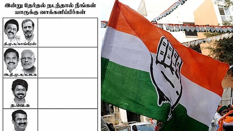 மக்கள் ஆதரவு யாருக்கு? - சிவகங்கையில் சர்வே எடுக்கும் காங்கிரஸ்