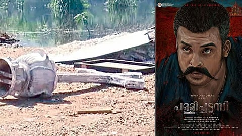 டொவினோ தாமஸ் நடிக்கும் படக்குழுவுக்கு அபராதம்