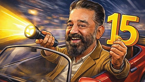 மக்கள் நீதி மய்யத்துக்கு 15 தொகுதிகள் விருப்பமாம்