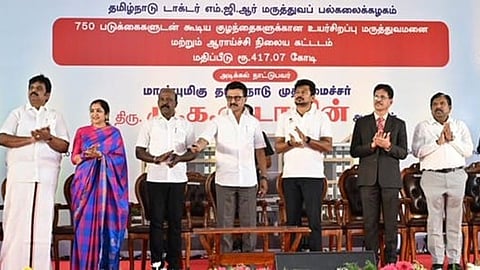 கிண்டியில் குழந்தைகளுக்கான உயர் சிறப்பு மருத்துவமனை: முதல்வர் ஸ்டாலின் அடிக்கல்