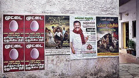 நாங்களும் ஒட்டுவோம்ல... கட்சிகள் நடத்தும் கலகலப்பான போஸ்டர் யுத்தம்