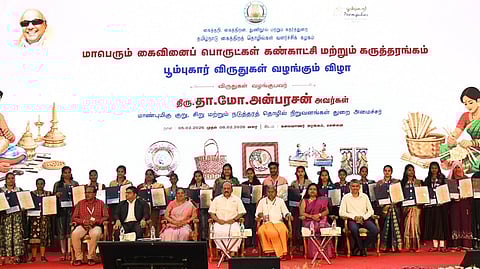 பத்தமடை பாய் உள்பட 23 கலைப்பொருட்களுக்கு புவிசார் குறியீடு