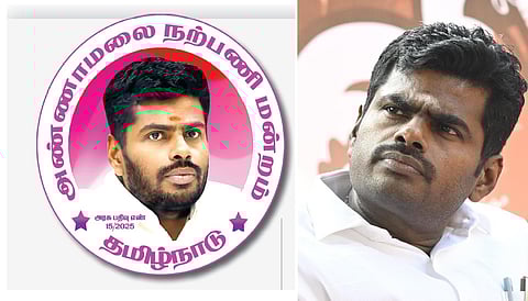 “அவரை எம்எல்ஏ ஆக்குவதே எங்கள் நோக்கம்!” - வரிந்து கட்டும் அண்ணாமலை நற்பணி மன்றம்