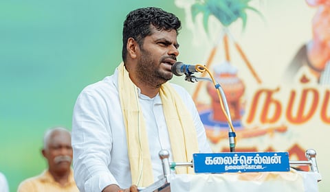 அண்ணாமலை