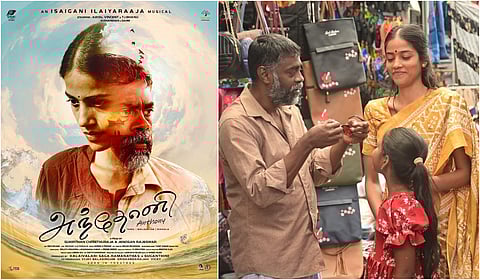 இலங்கையில் போருக்கு பிறகான வாழ்வைப் பேசும் ‘அந்தோனி'