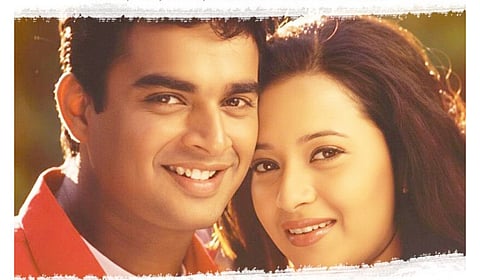 நவீன தொழில்நுட்பத்தில் ‘மின்னலே’